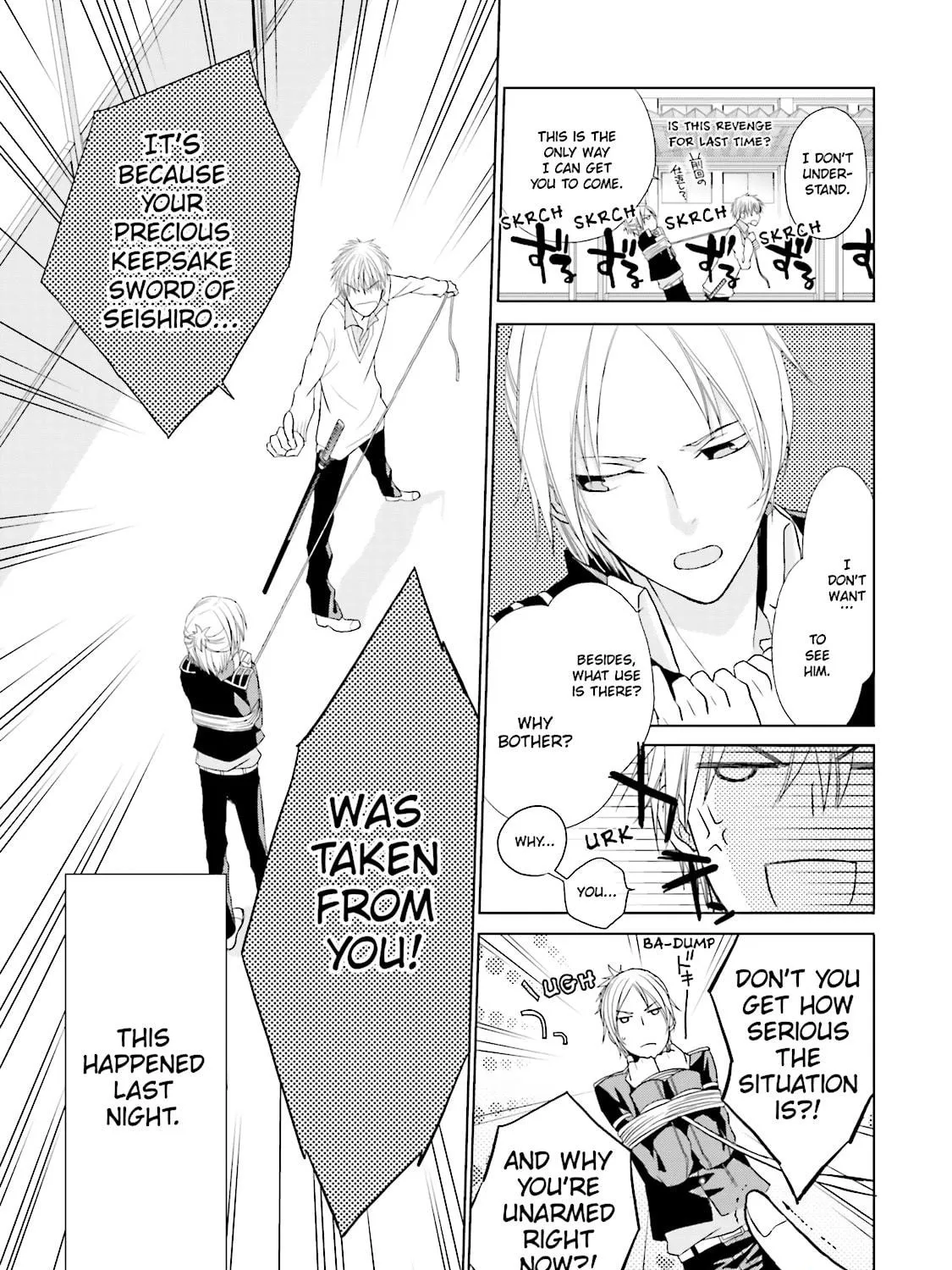 Samurai Drive Chapter 4 page 5 - 