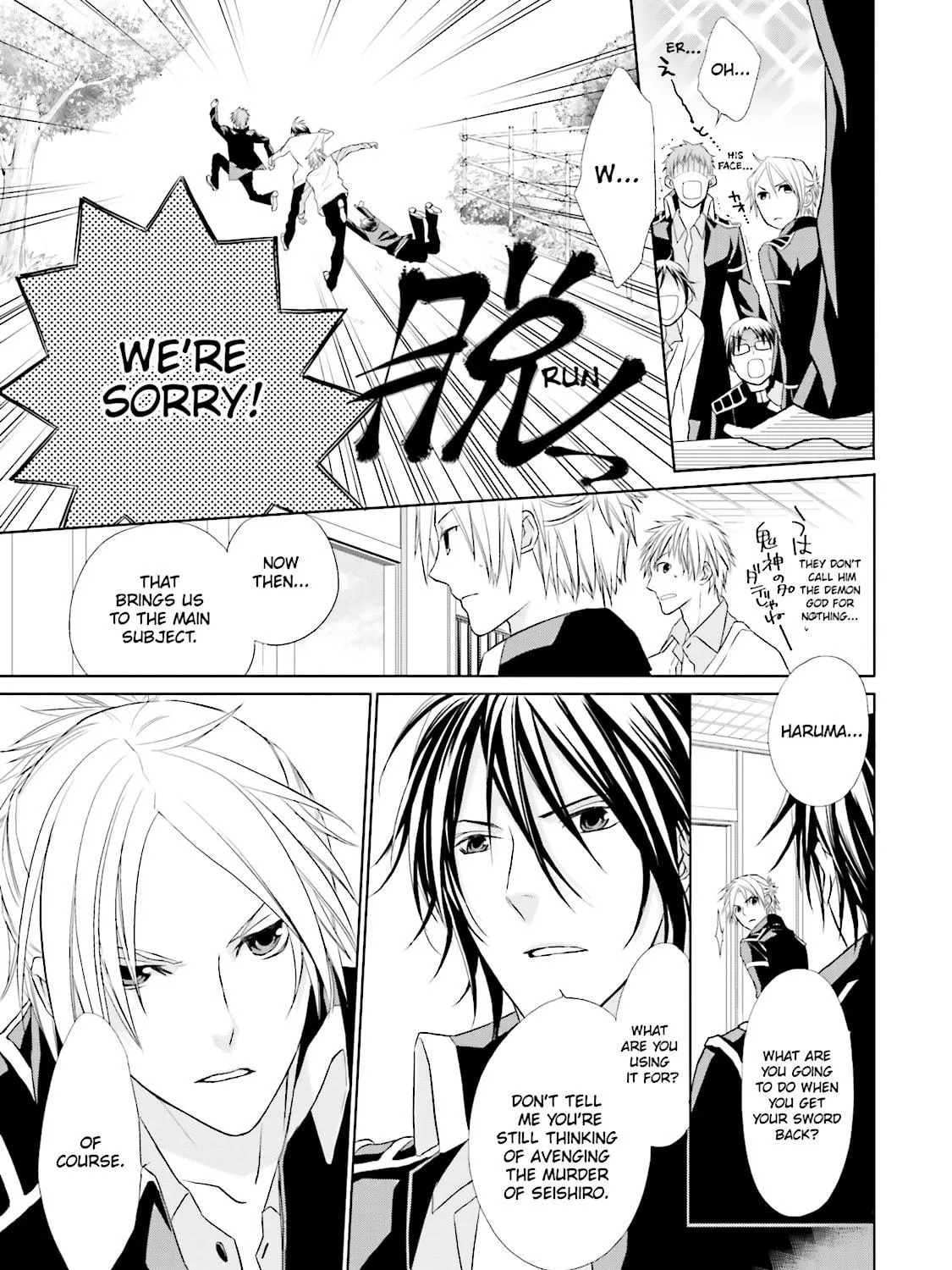 Samurai Drive Chapter 4 page 41 - 