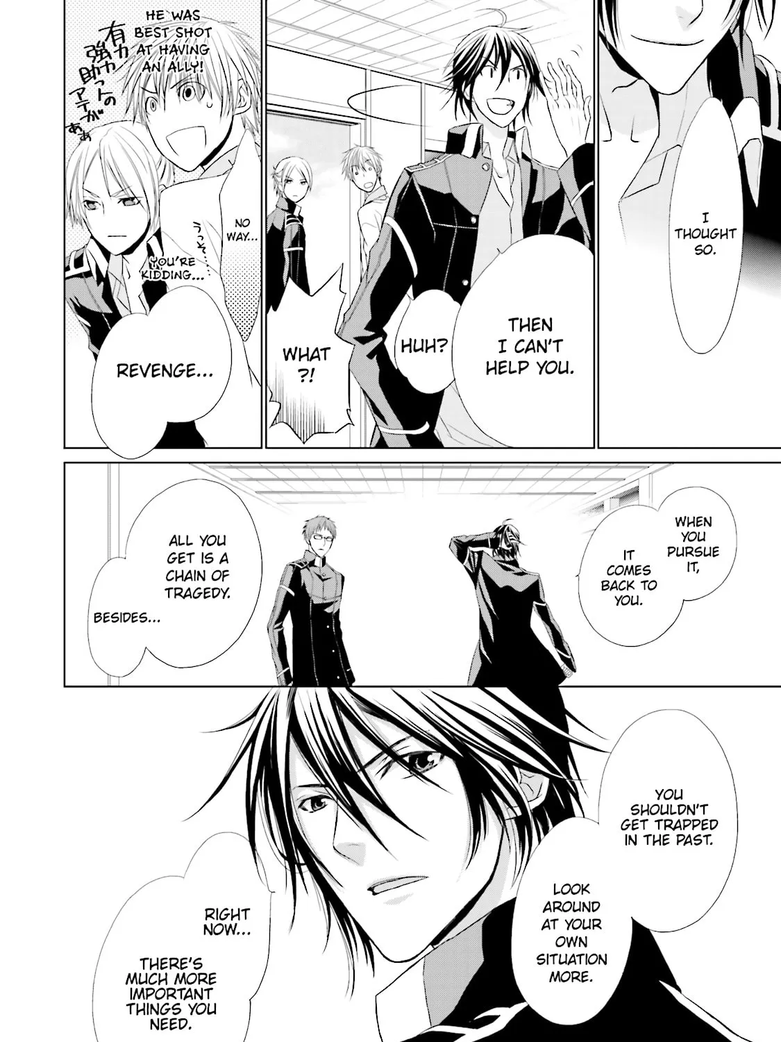 Samurai Drive Chapter 4 page 43 - 