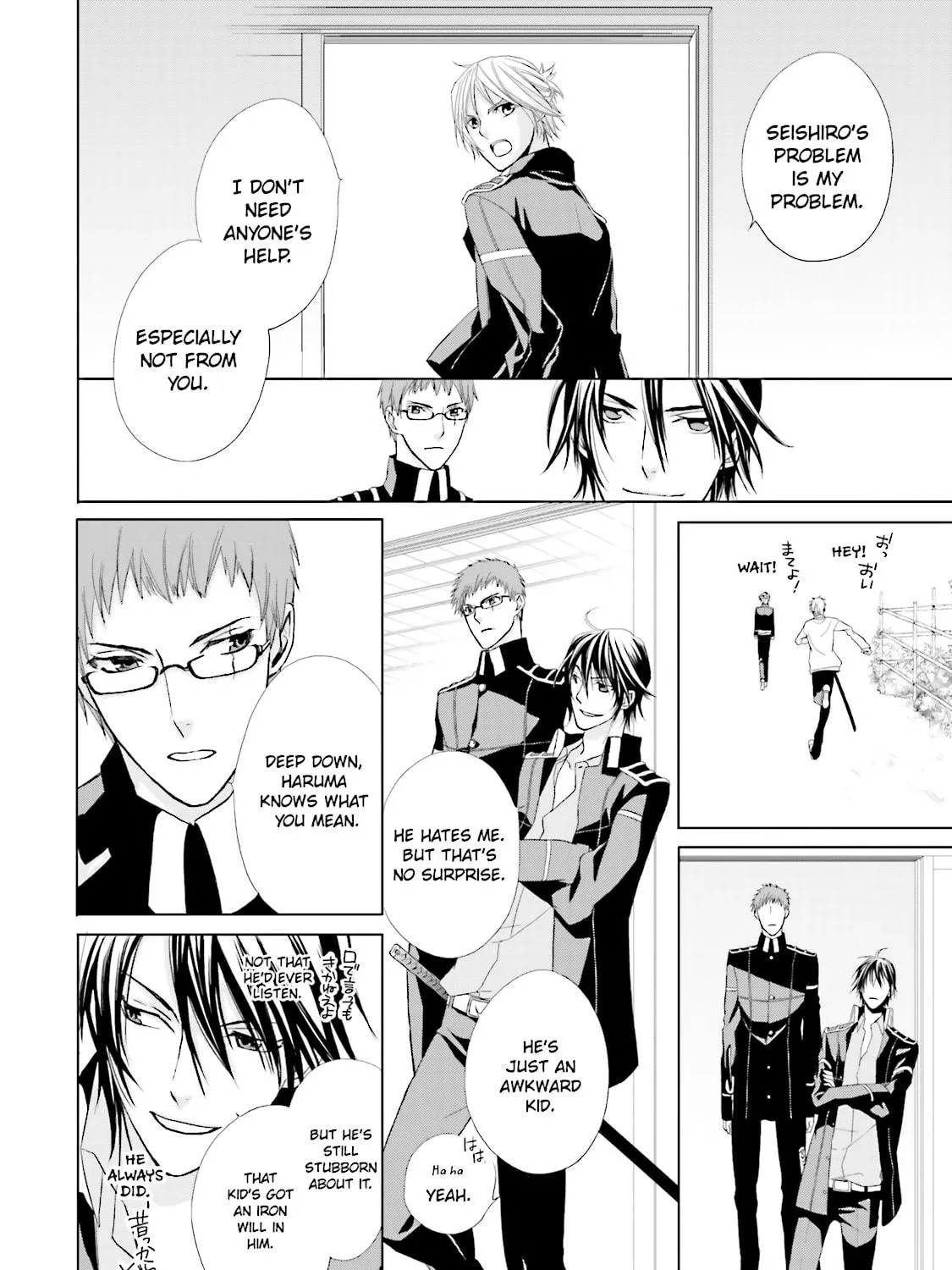 Samurai Drive Chapter 4 page 47 - 