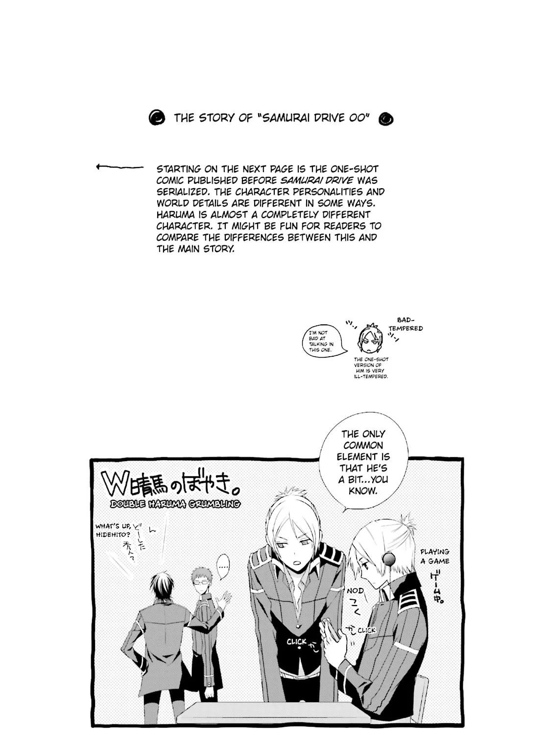 Samurai Drive Chapter 4 page 67 - 