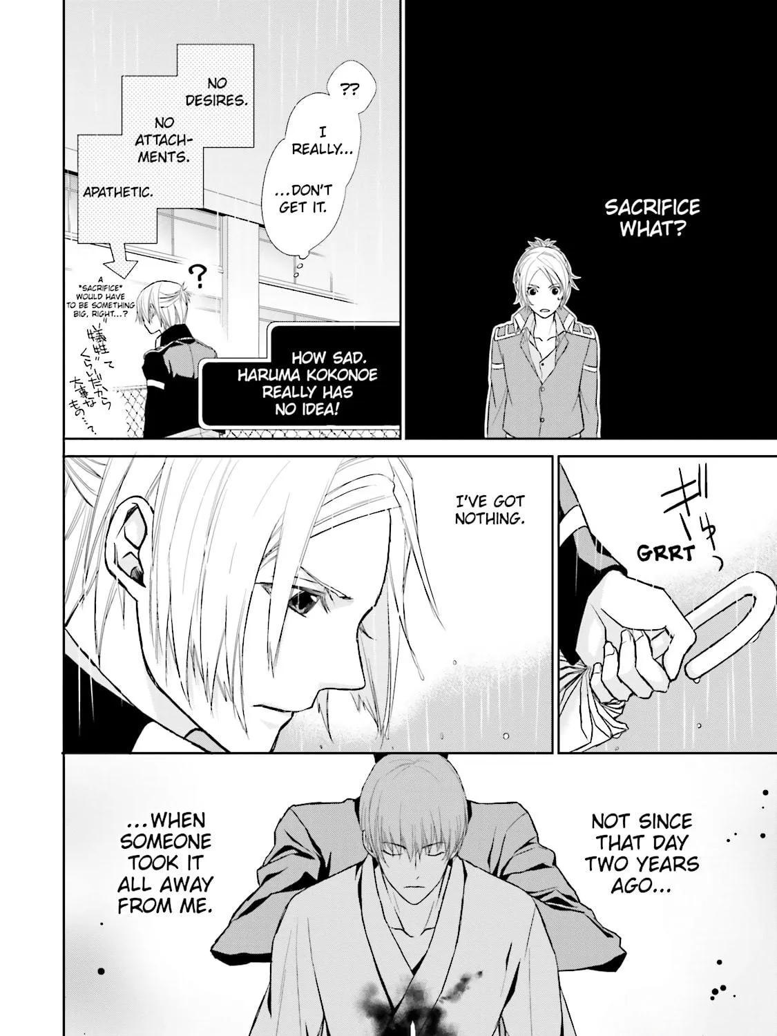 Samurai Drive Chapter 5 page 11 - 