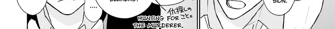 Samurai Drive Chapter 5 page 20 - 