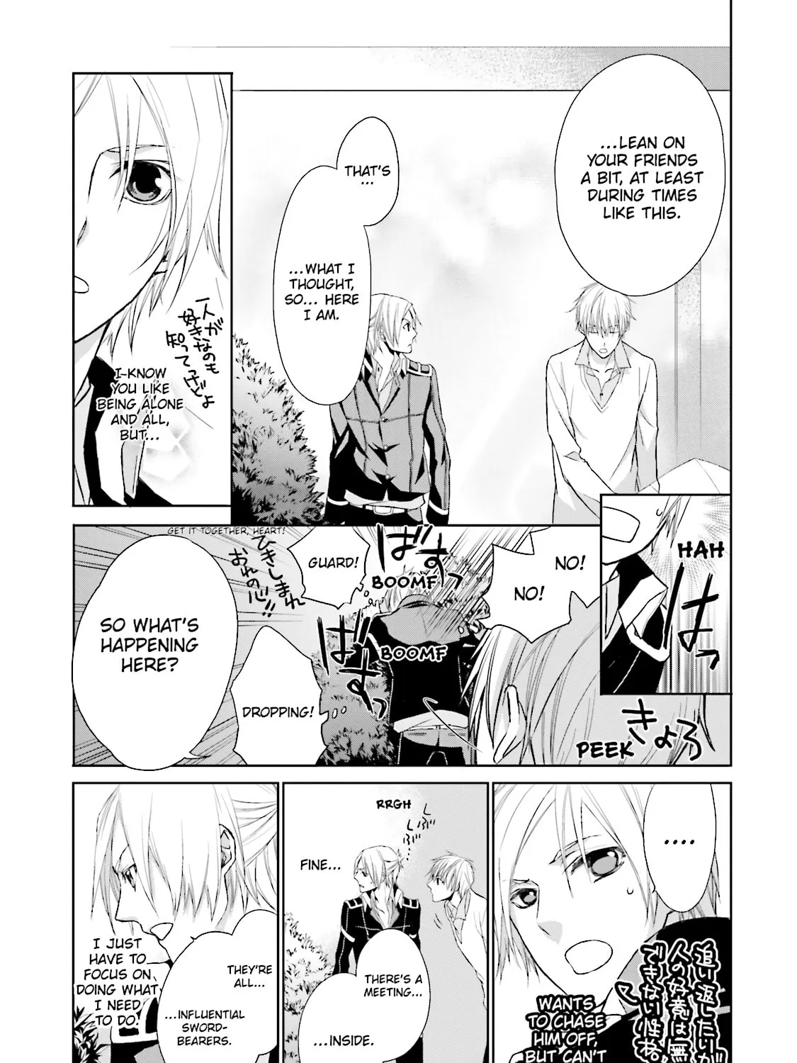 Samurai Drive Chapter 5 page 21 - 