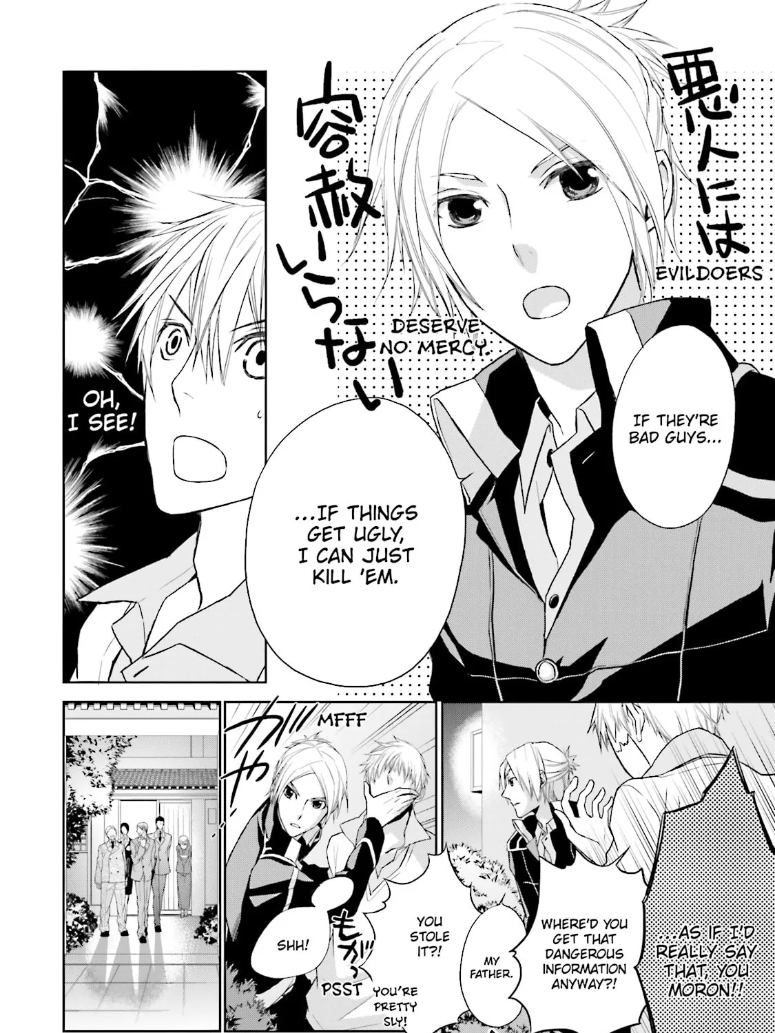 Samurai Drive Chapter 5 page 27 - 