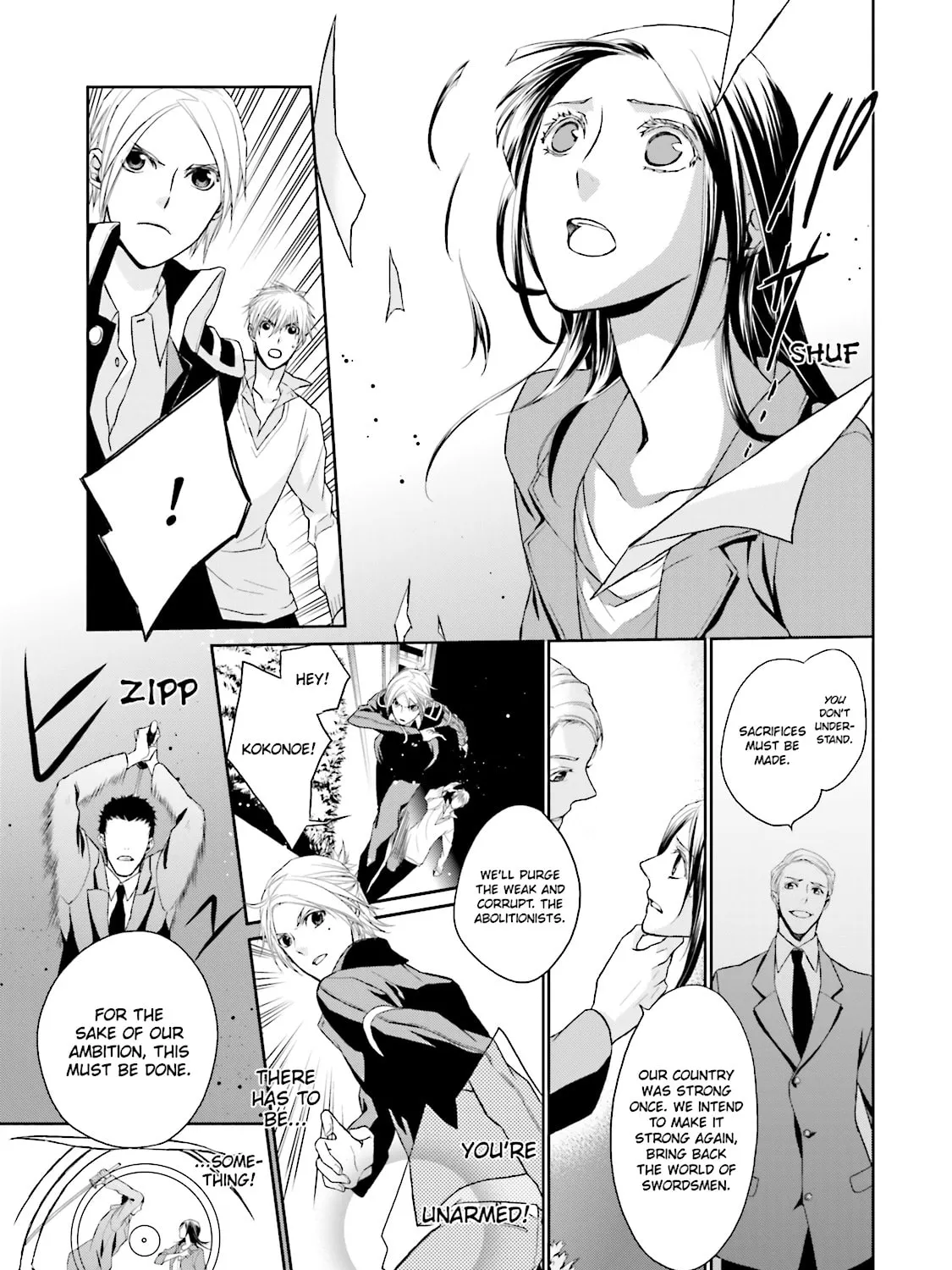 Samurai Drive Chapter 5 page 33 - 