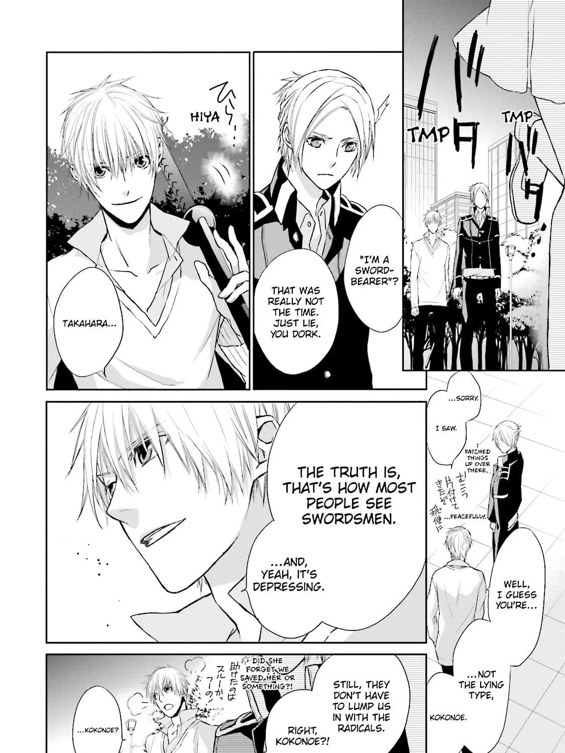 Samurai Drive Chapter 5 page 47 - 