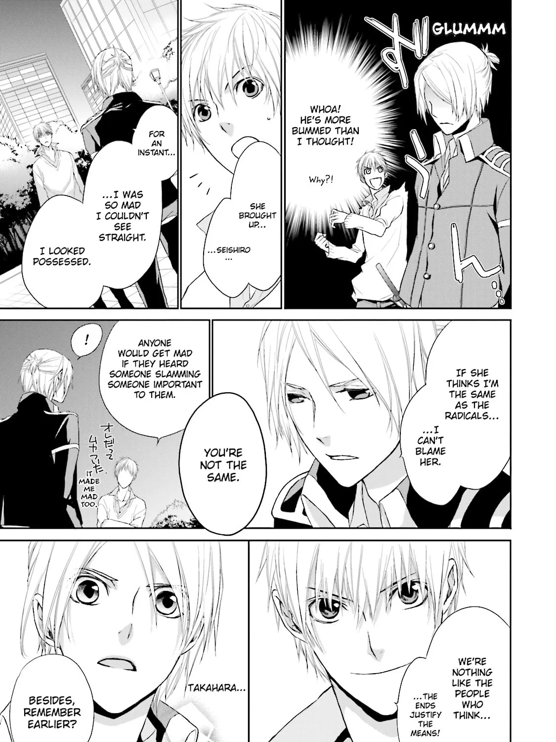 Samurai Drive Chapter 5 page 49 - 
