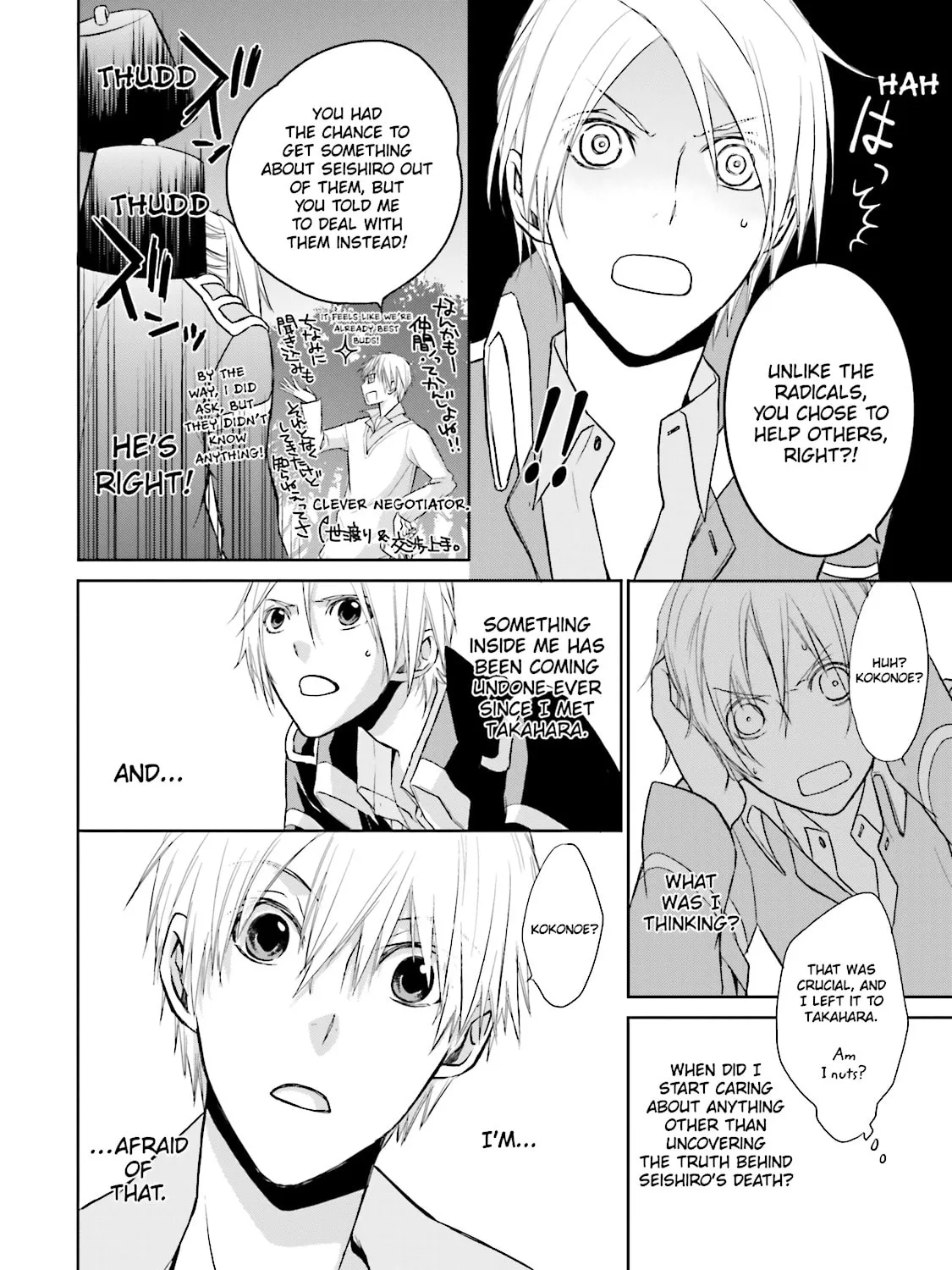 Samurai Drive Chapter 5 page 51 - 