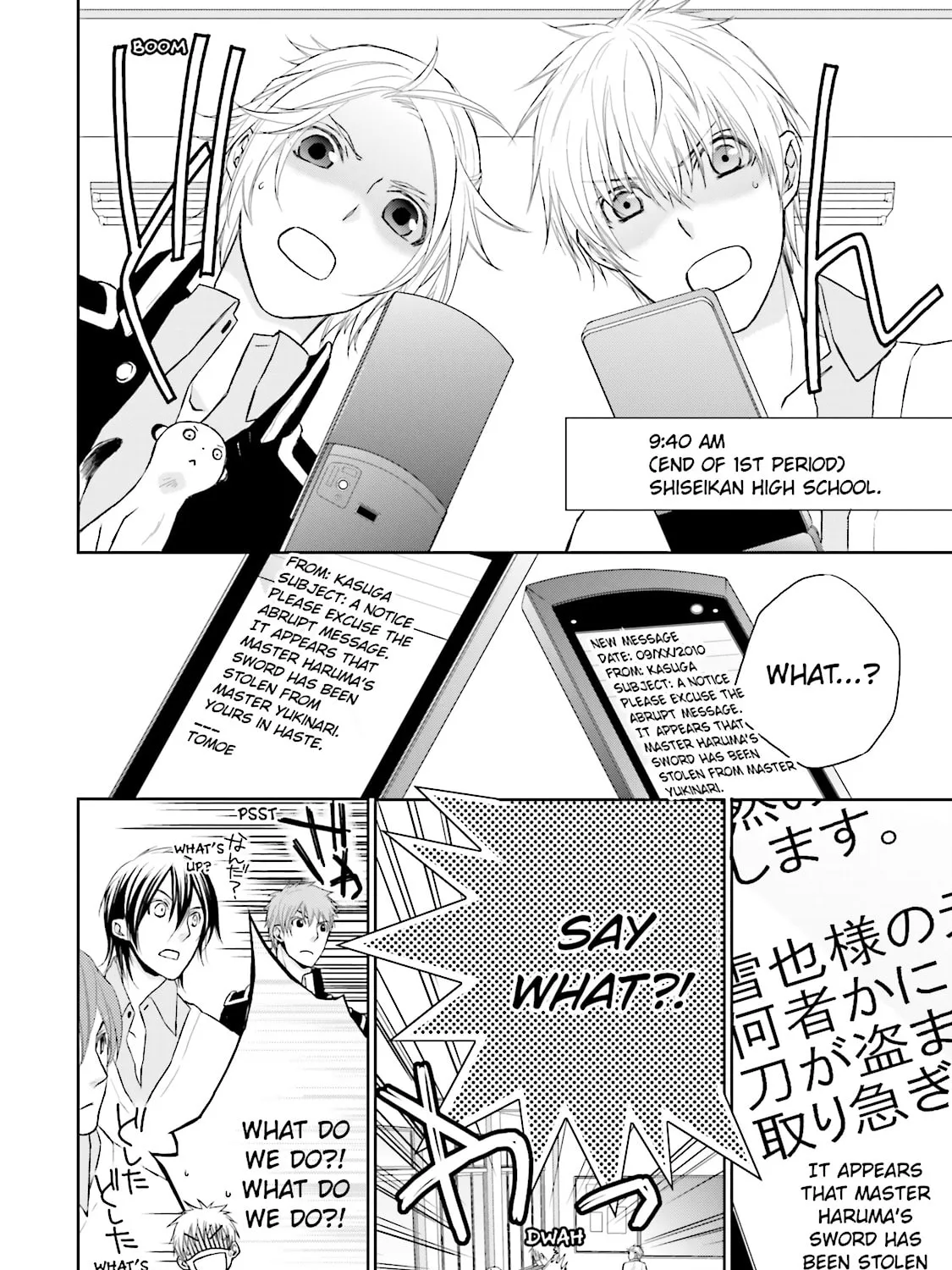 Samurai Drive Chapter 6 page 15 - 