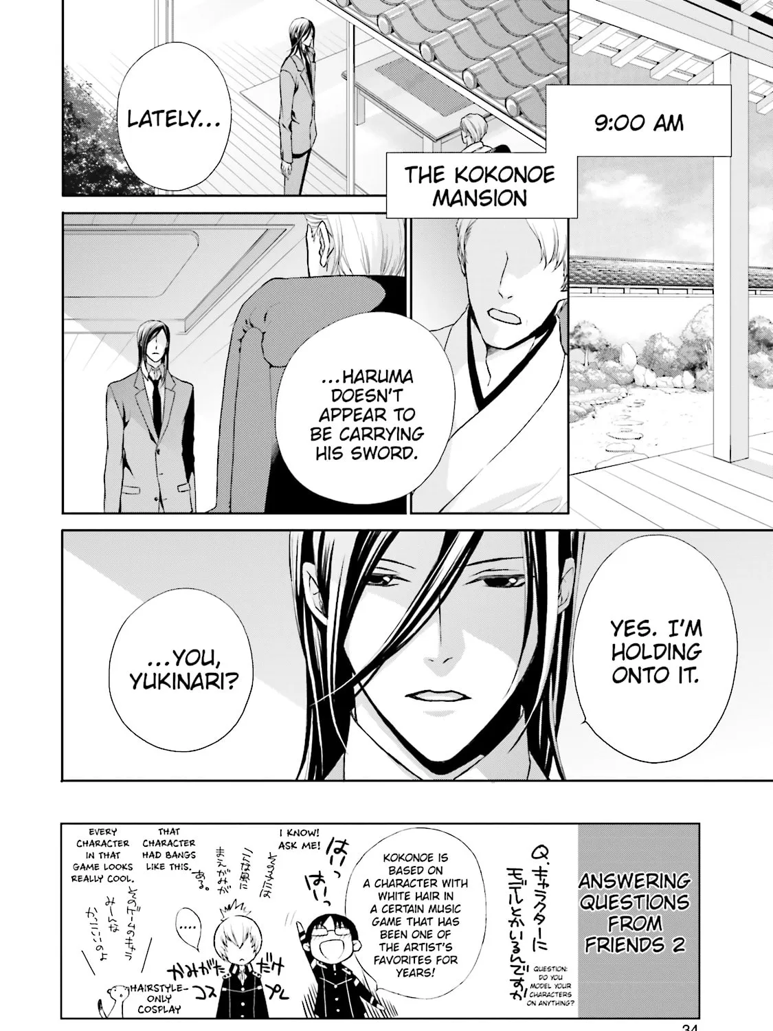 Samurai Drive Chapter 6 page 3 - 