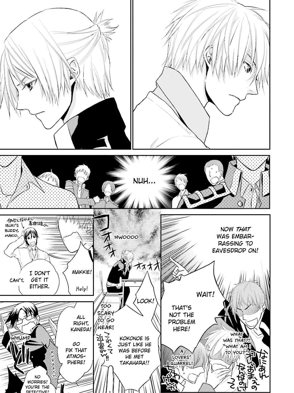 Samurai Drive Chapter 6 page 29 - 