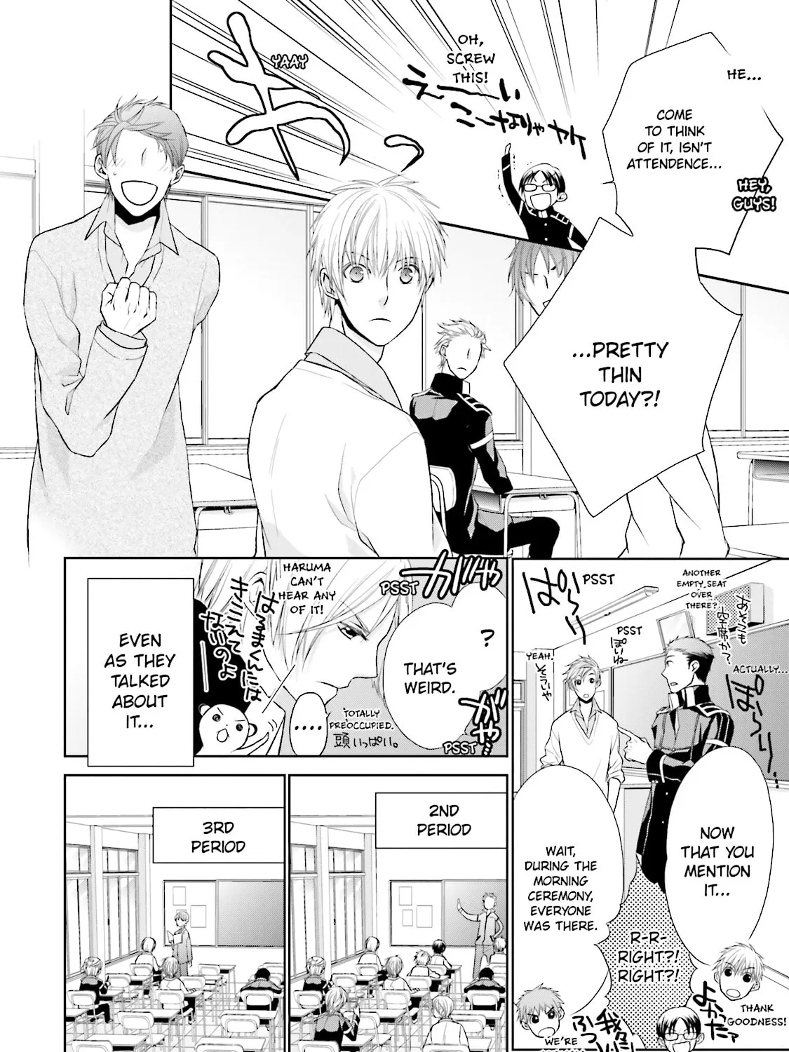 Samurai Drive Chapter 6 page 31 - 