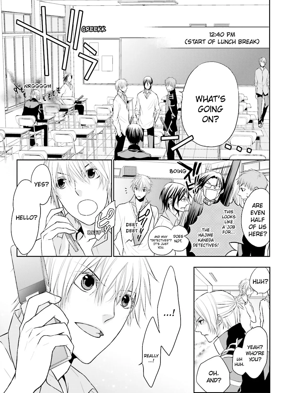 Samurai Drive Chapter 6 page 33 - 