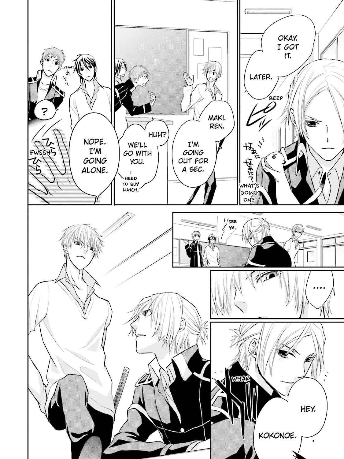 Samurai Drive Chapter 6 page 35 - 
