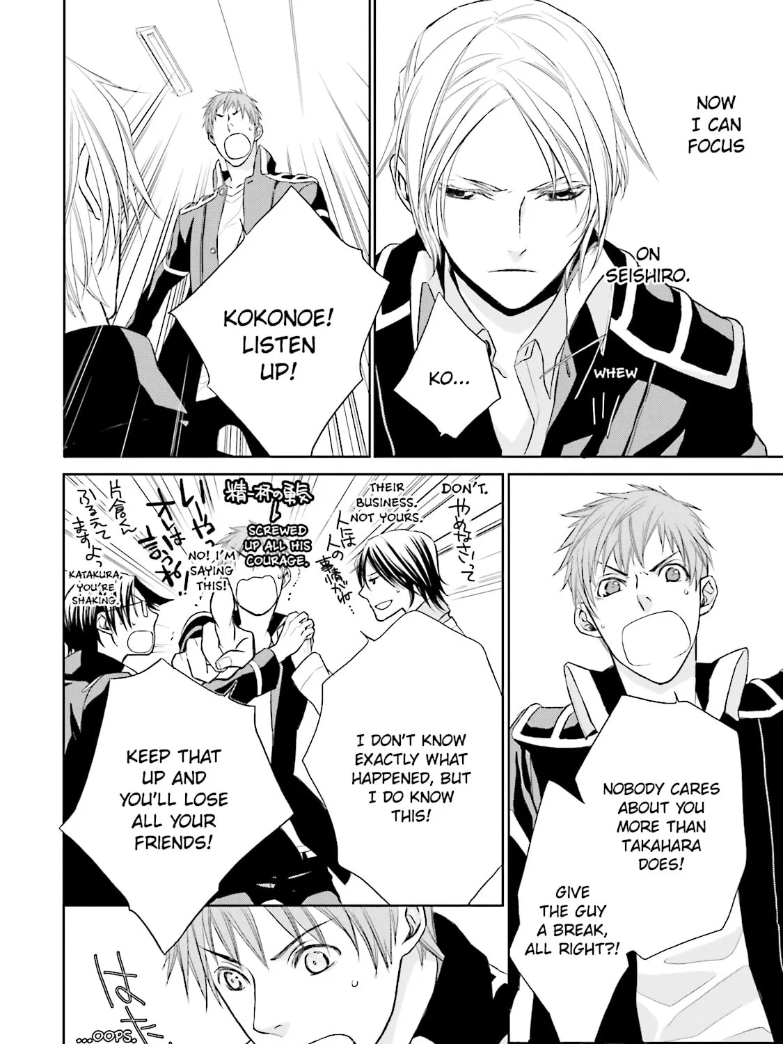 Samurai Drive Chapter 6 page 39 - 