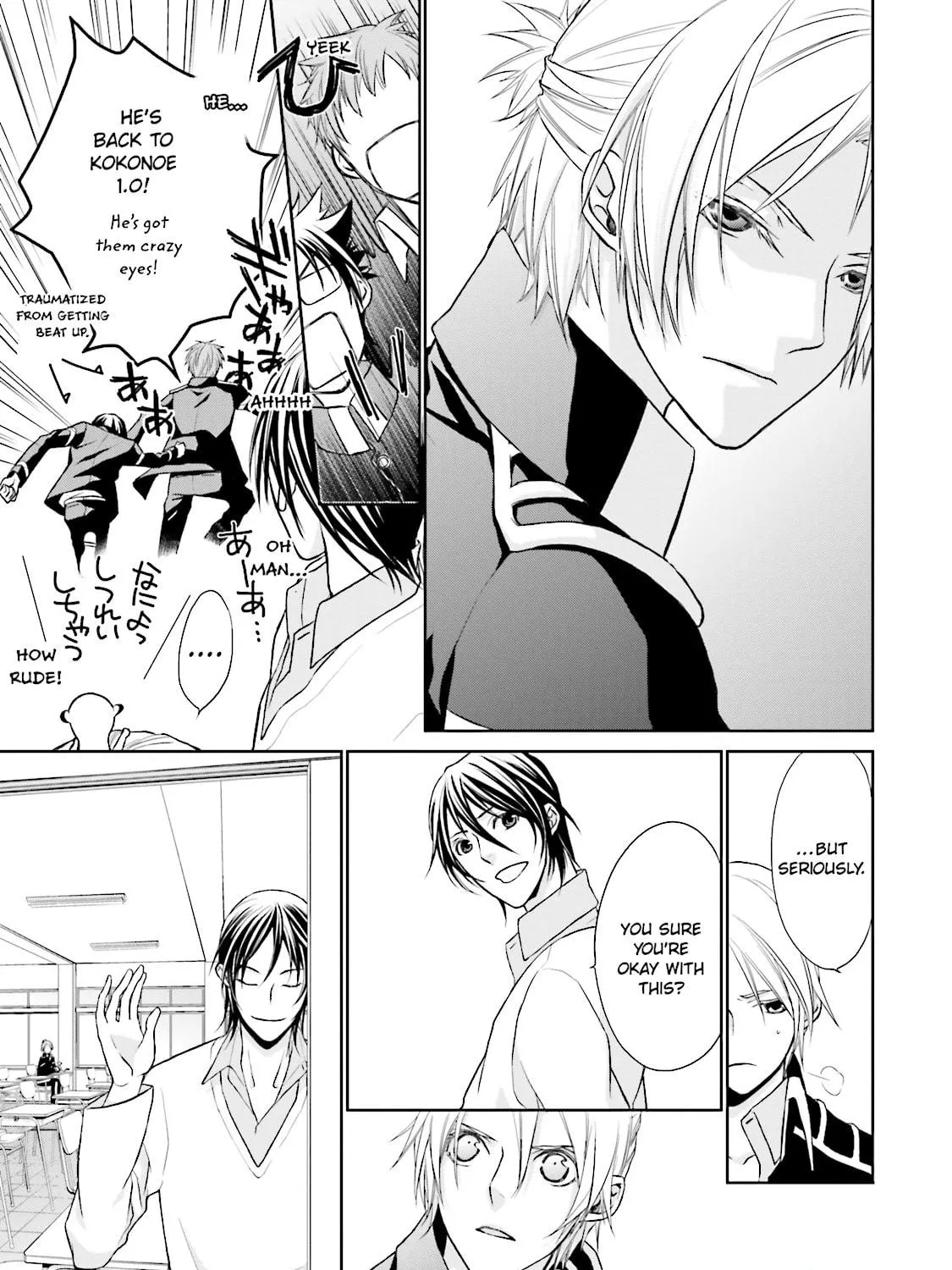 Samurai Drive Chapter 6 page 41 - 