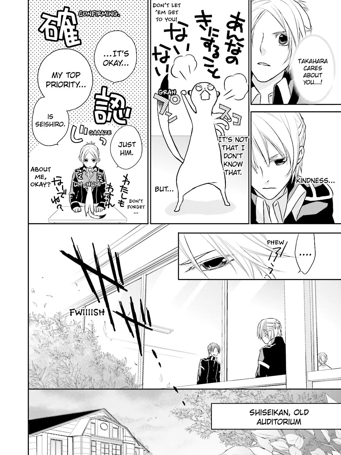 Samurai Drive Chapter 6 page 43 - 