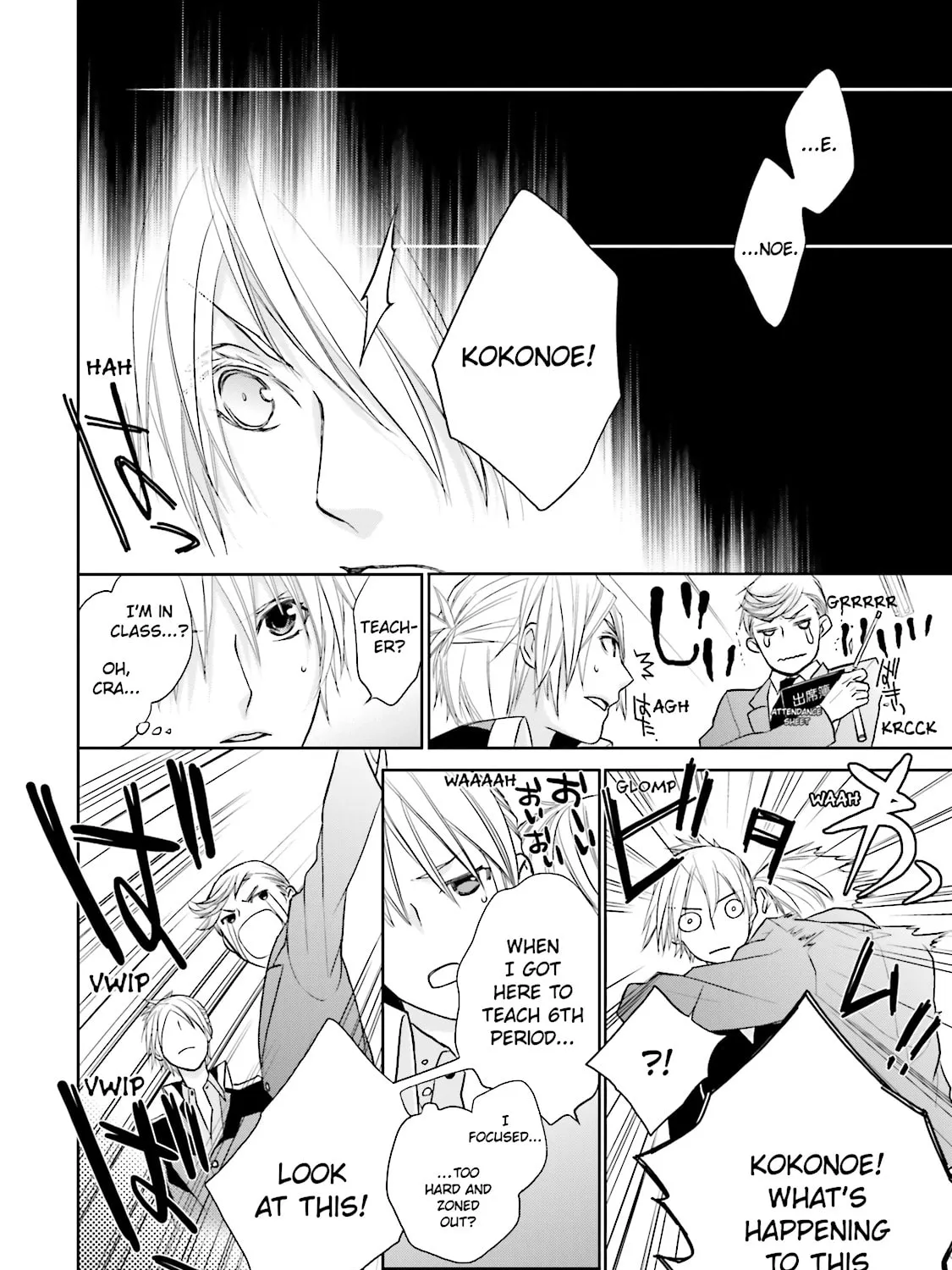 Samurai Drive Chapter 6 page 51 - 