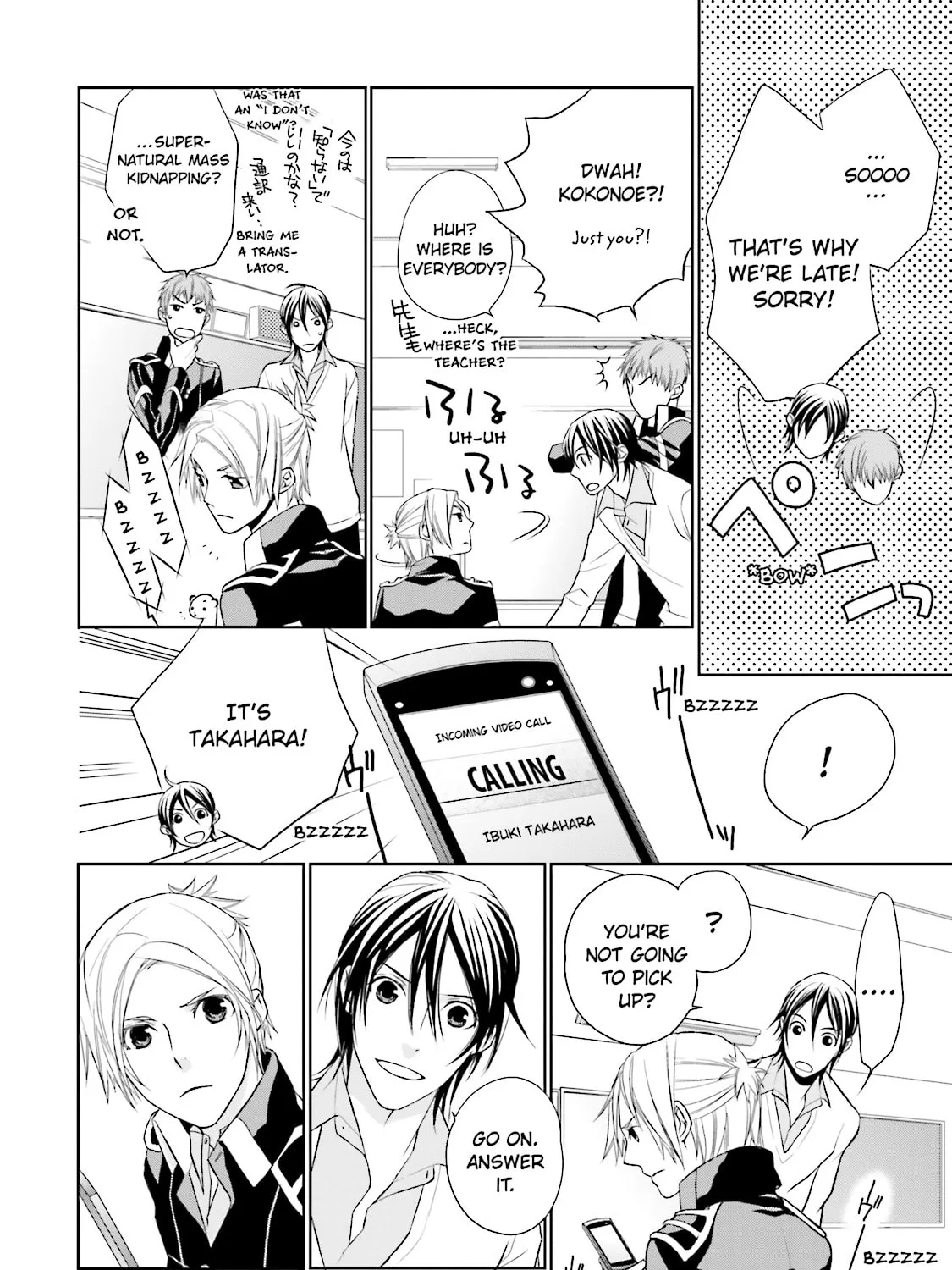 Samurai Drive Chapter 6 page 55 - 