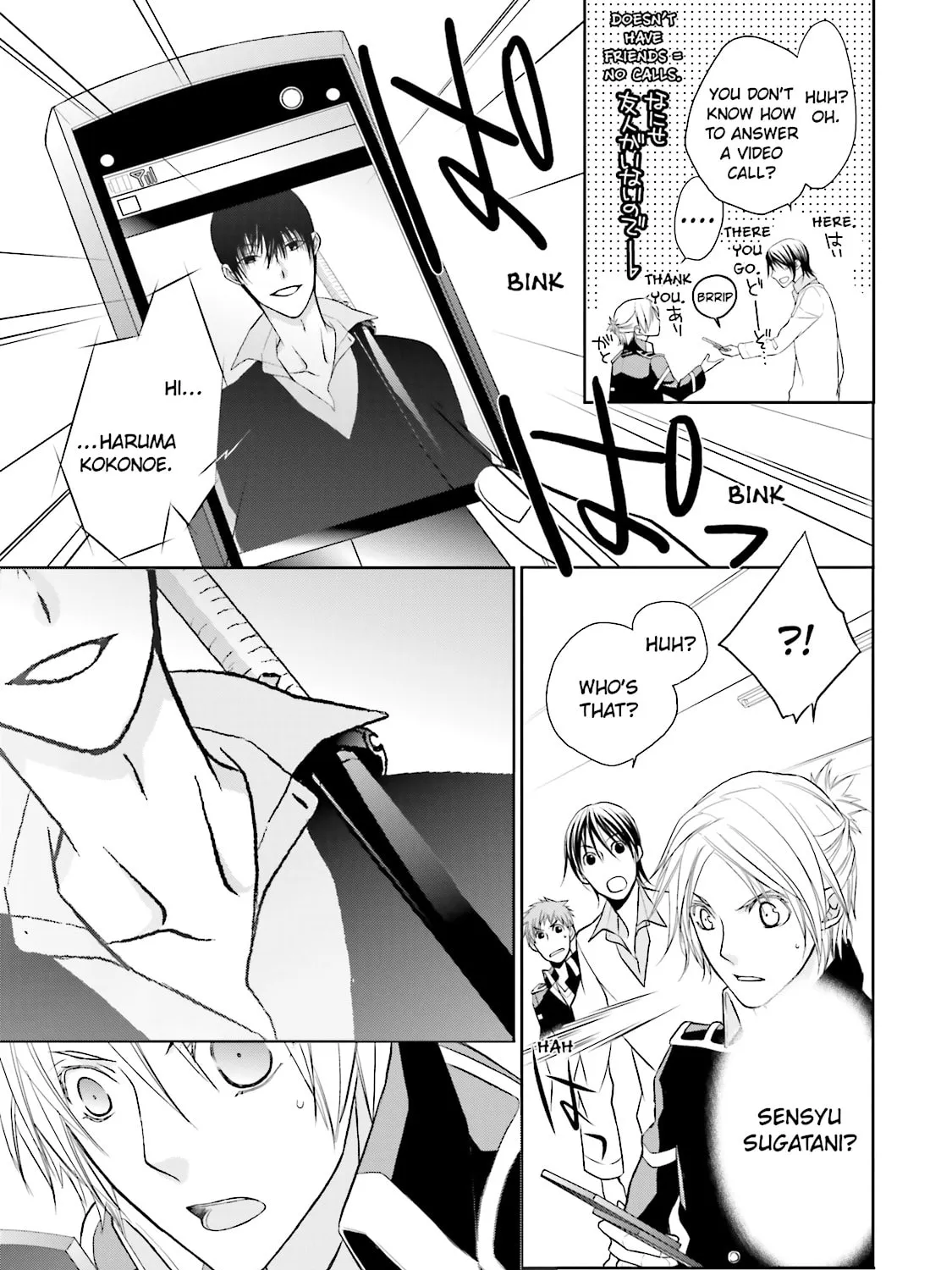 Samurai Drive Chapter 6 page 57 - 