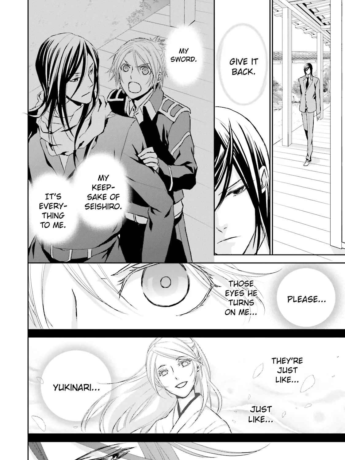 Samurai Drive Chapter 6 page 7 - 
