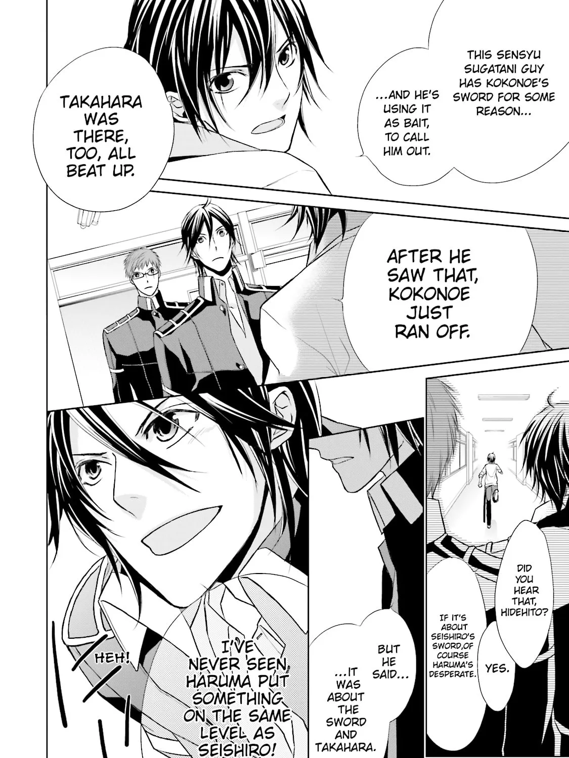 Samurai Drive Chapter 7 page 19 - 