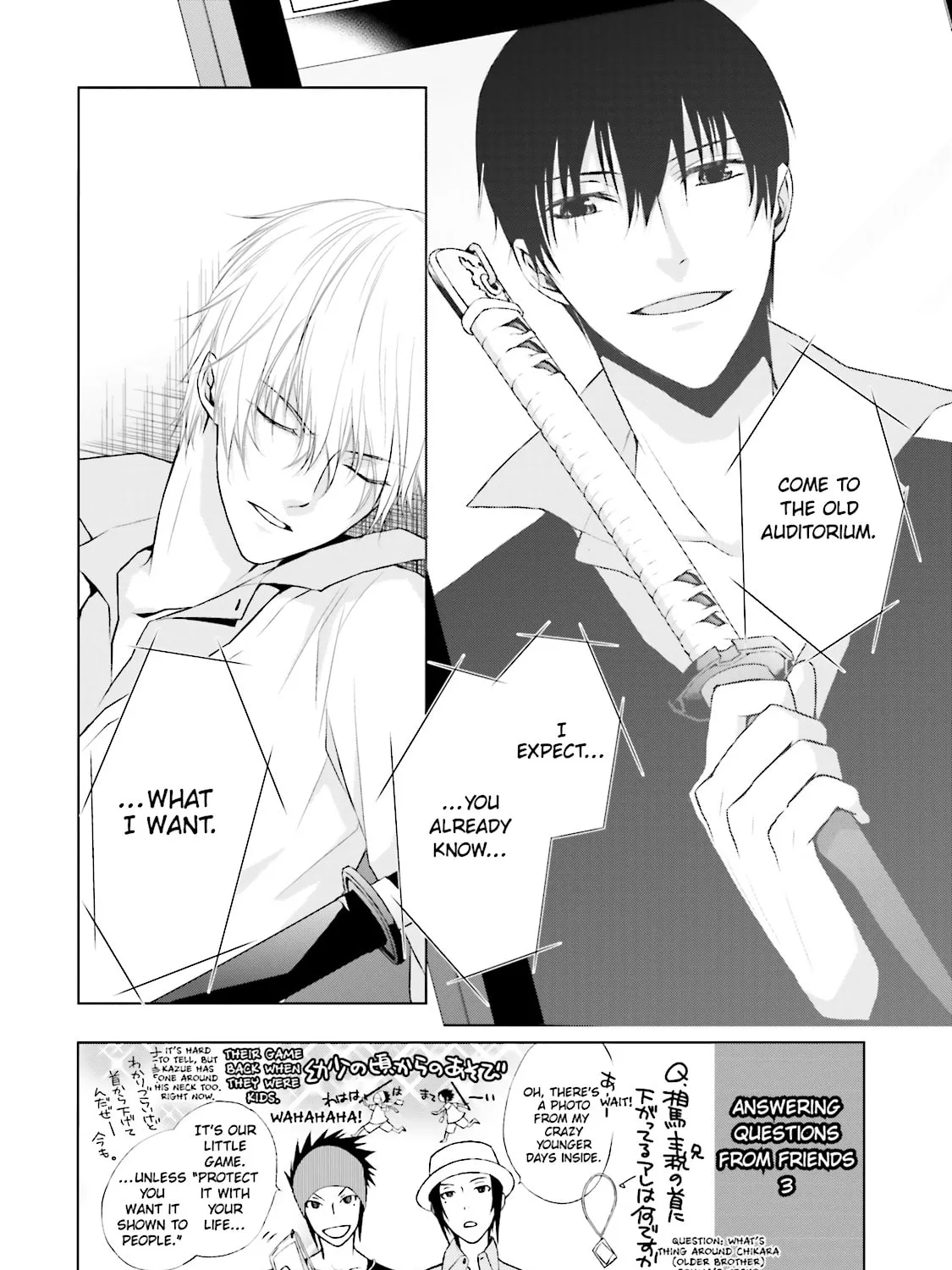 Samurai Drive Chapter 7 page 3 - 