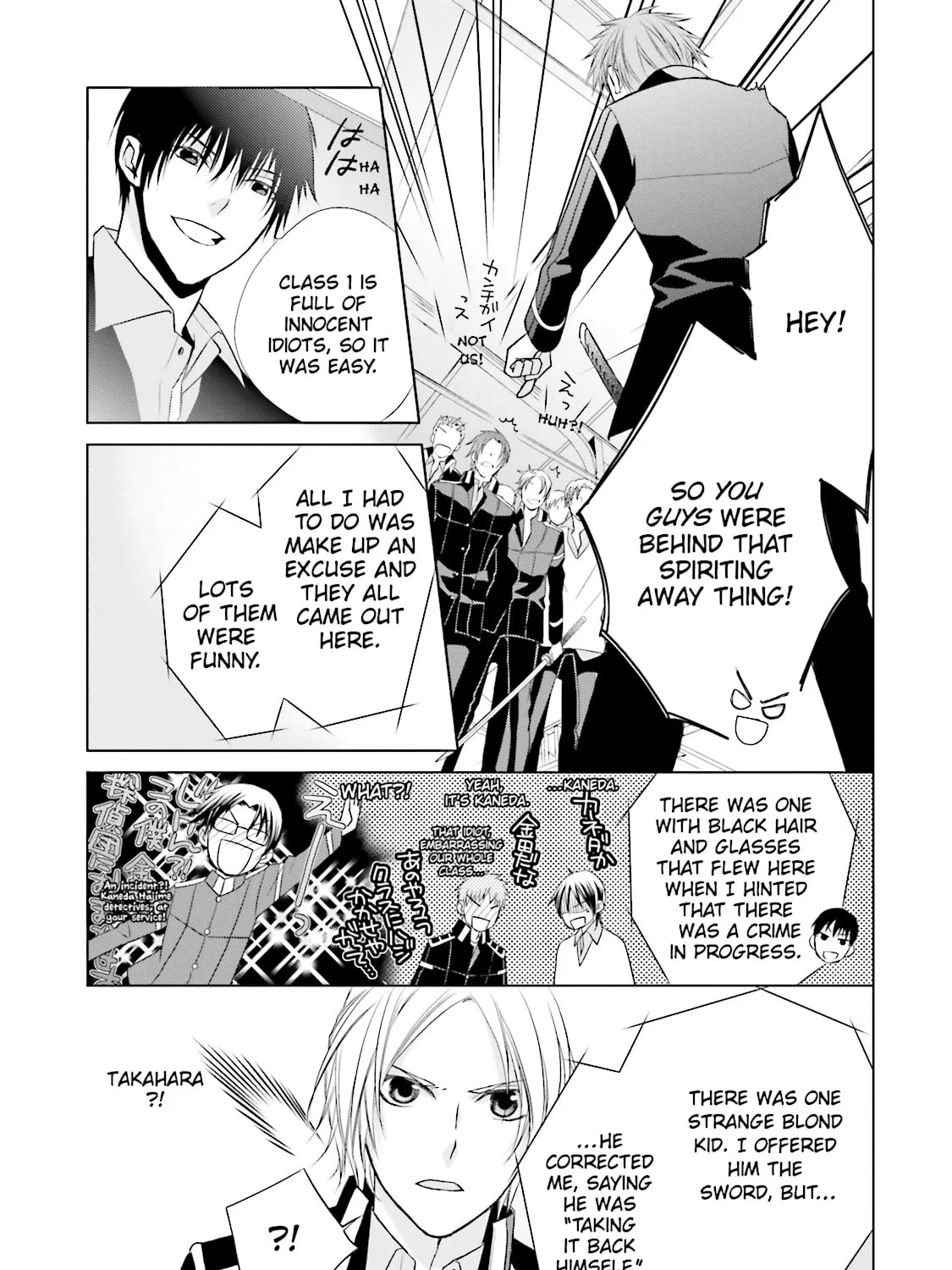 Samurai Drive Chapter 7 page 33 - 