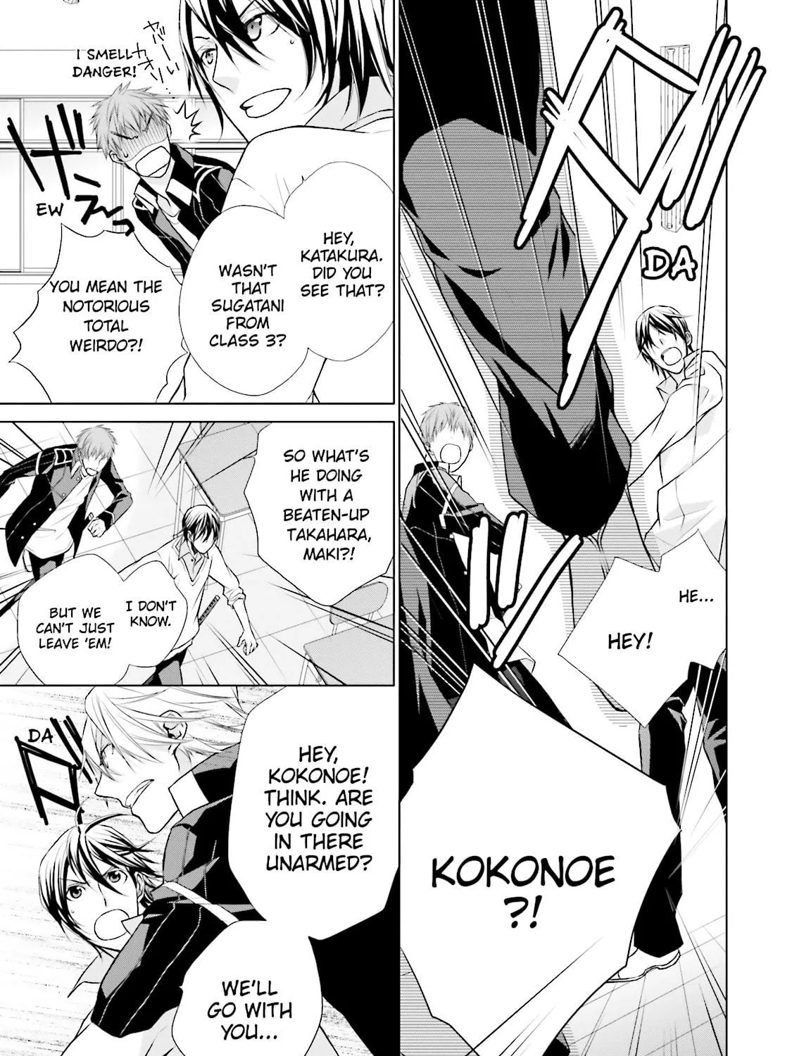 Samurai Drive Chapter 7 page 5 - 