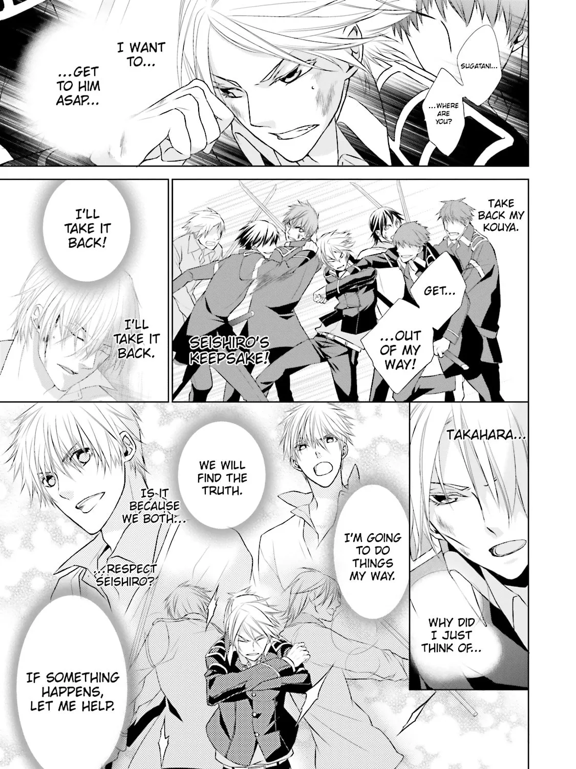 Samurai Drive Chapter 7 page 45 - 