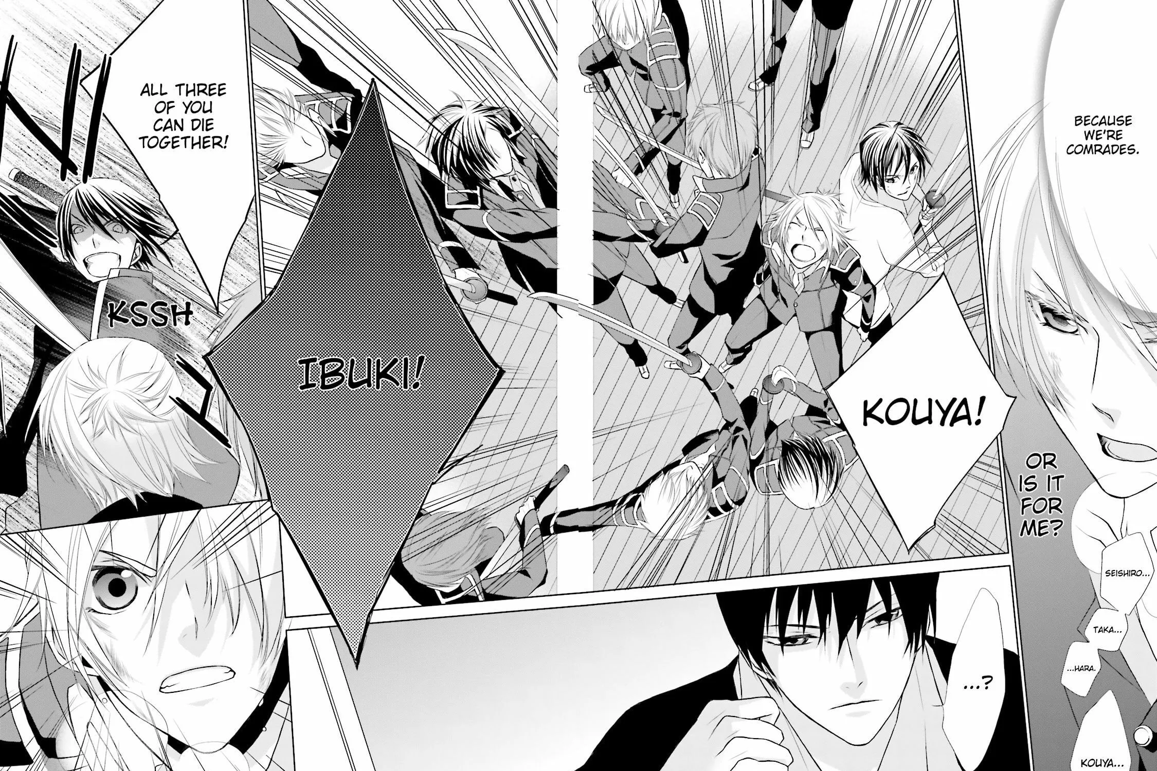 Samurai Drive Chapter 7 page 47 - 