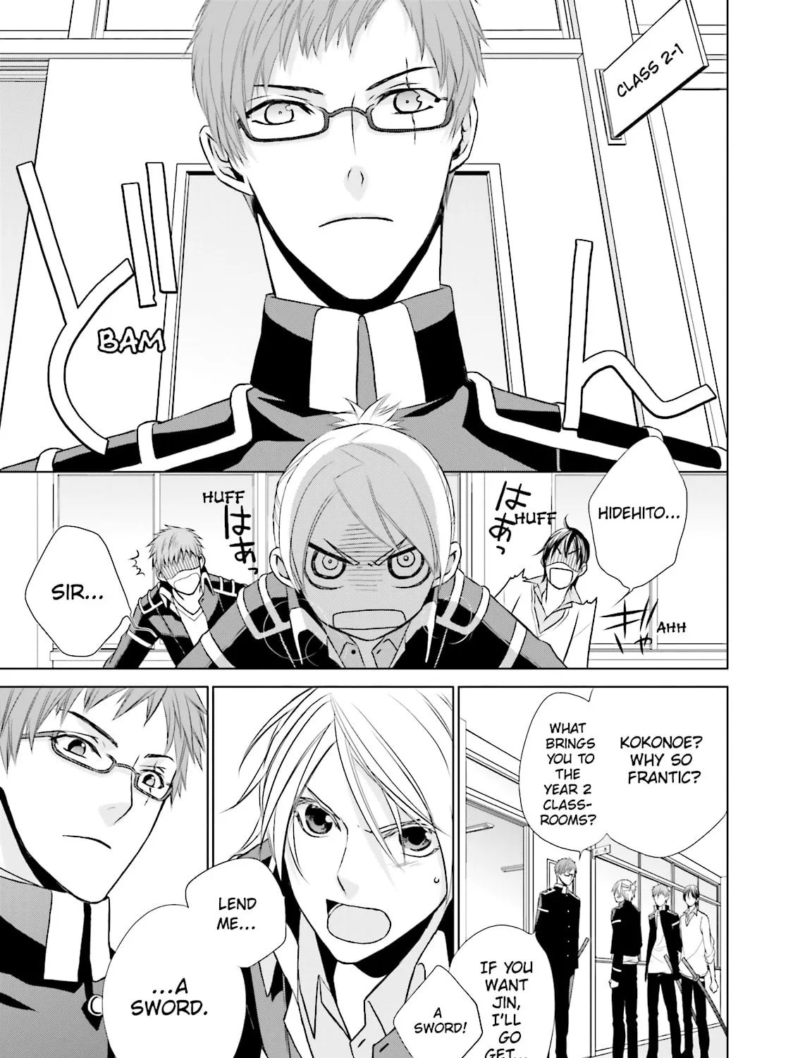Samurai Drive Chapter 7 page 9 - 