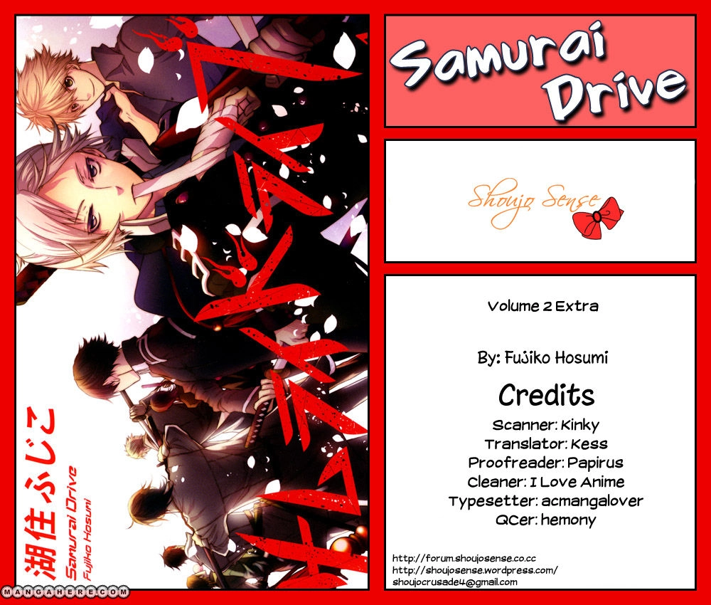 Samurai Drive Chapter 8.5 page 1 - 