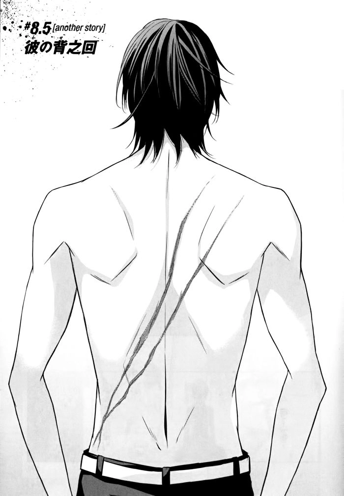 Samurai Drive Chapter 8.5 page 2 - 
