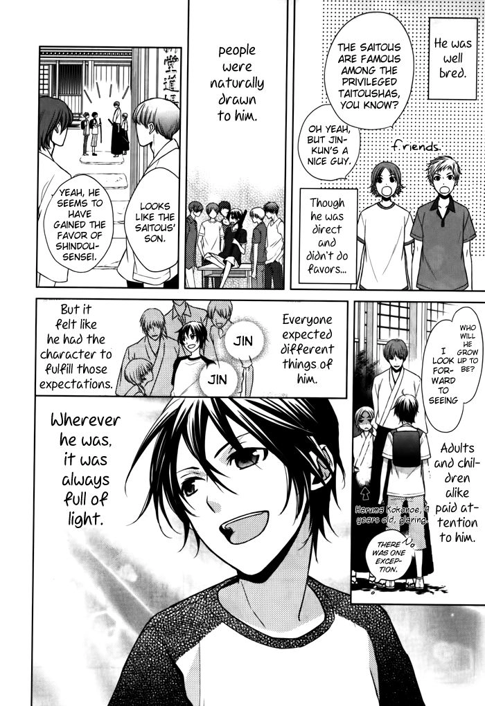 Samurai Drive Chapter 8.5 page 11 - 