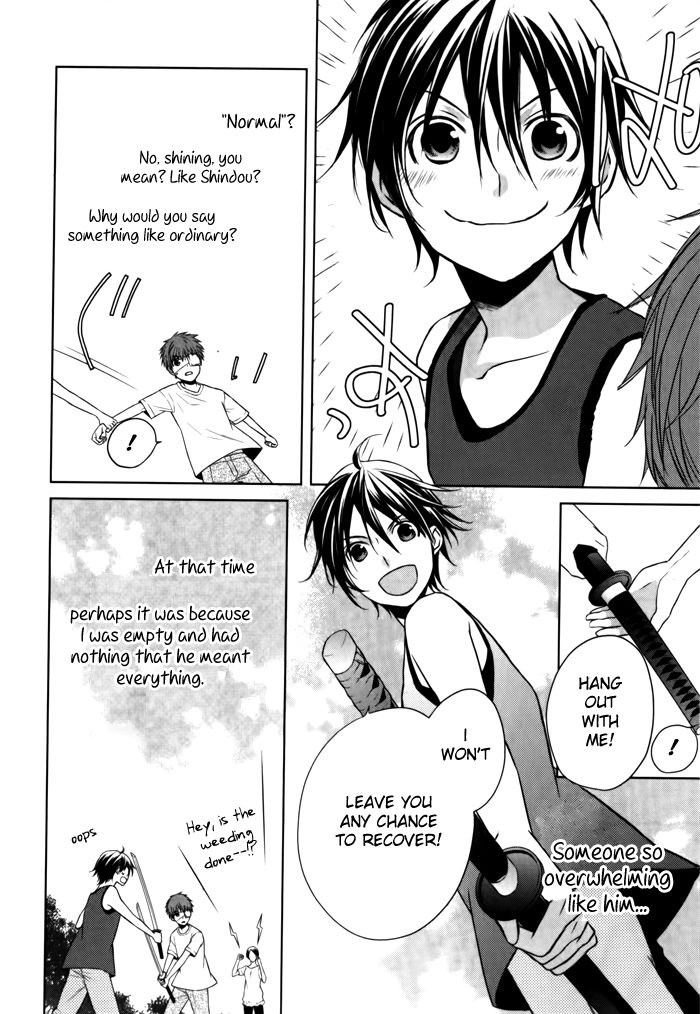 Samurai Drive Chapter 8.5 page 13 - 