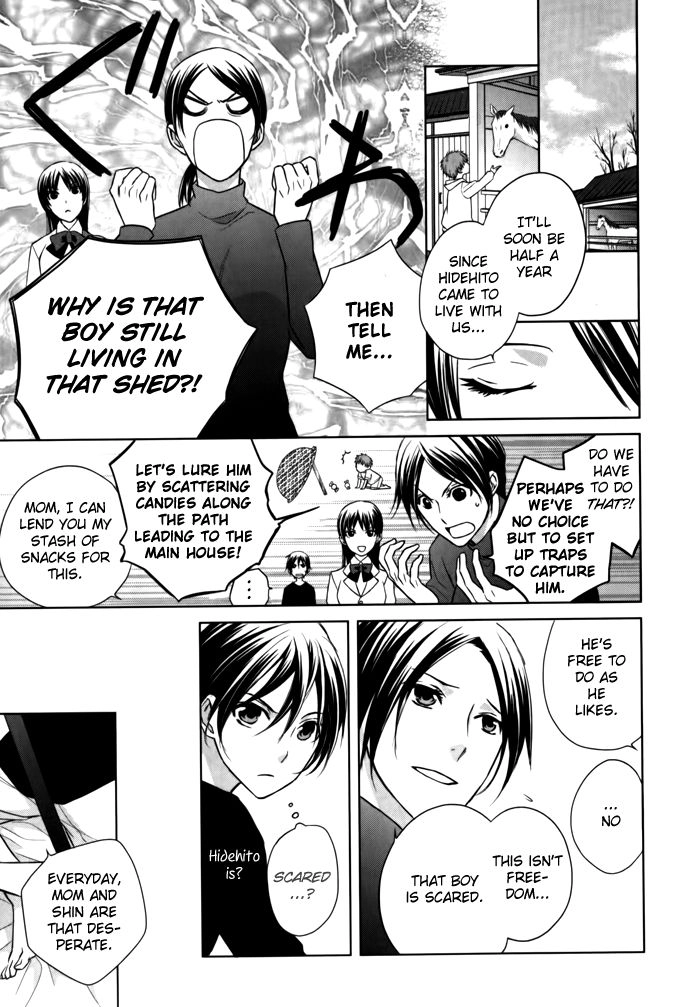 Samurai Drive Chapter 8.5 page 14 - 