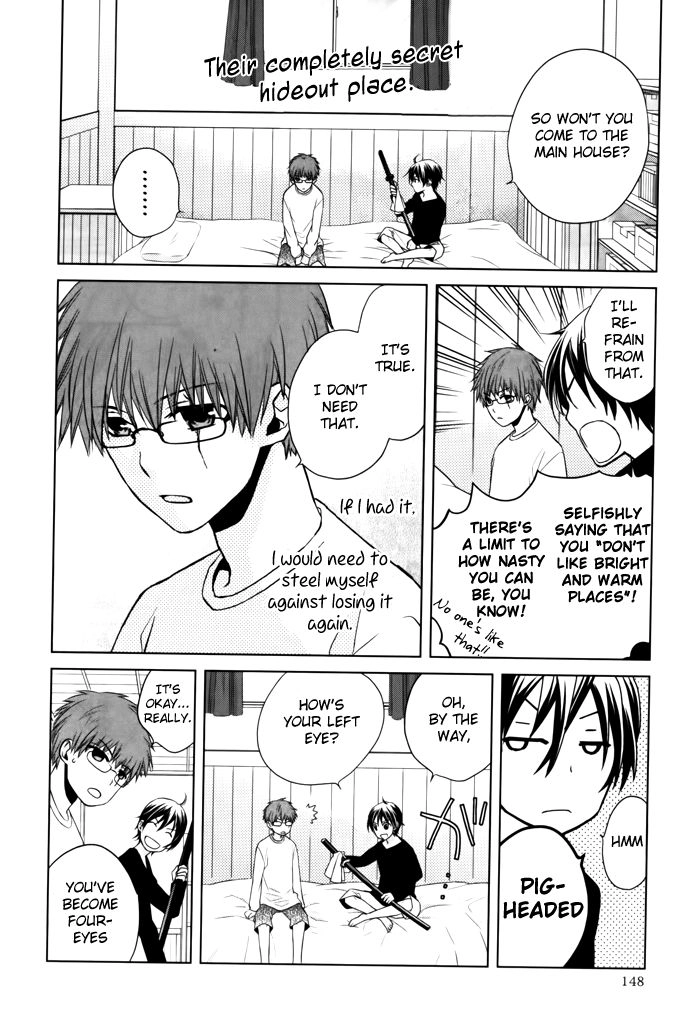 Samurai Drive Chapter 8.5 page 15 - 