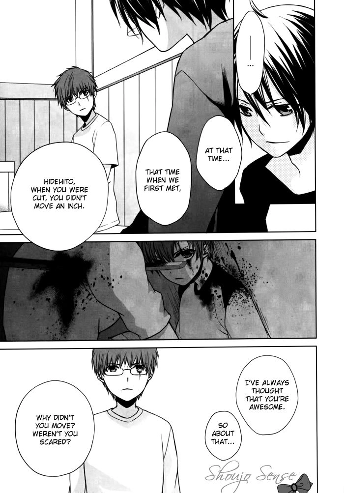 Samurai Drive Chapter 8.5 page 16 - 
