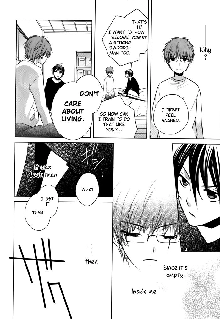 Samurai Drive Chapter 8.5 page 17 - 