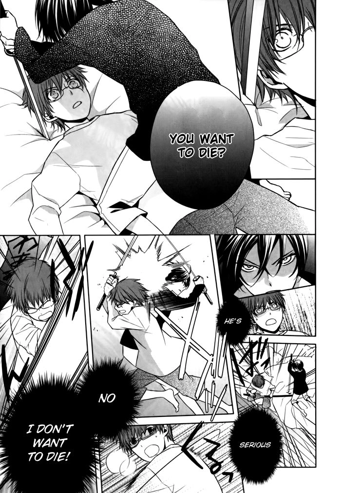 Samurai Drive Chapter 8.5 page 18 - 