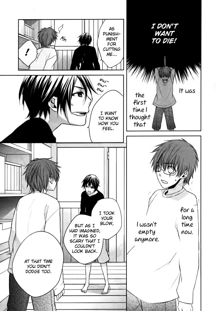 Samurai Drive Chapter 8.5 page 20 - 