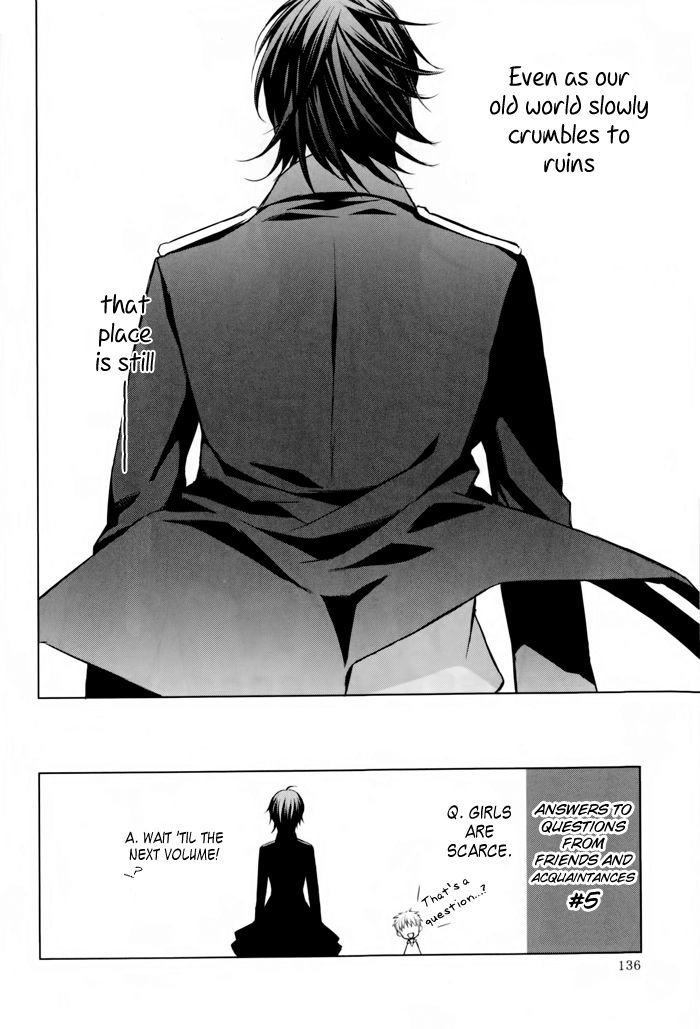 Samurai Drive Chapter 8.5 page 3 - 
