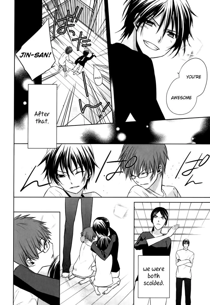 Samurai Drive Chapter 8.5 page 21 - 