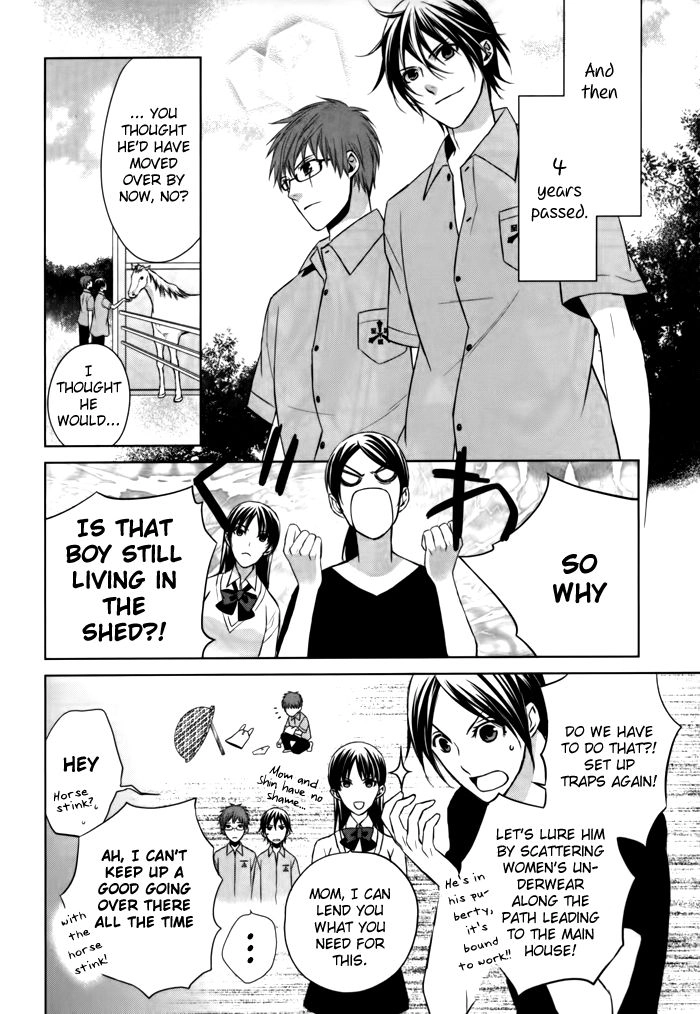 Samurai Drive Chapter 8.5 page 23 - 