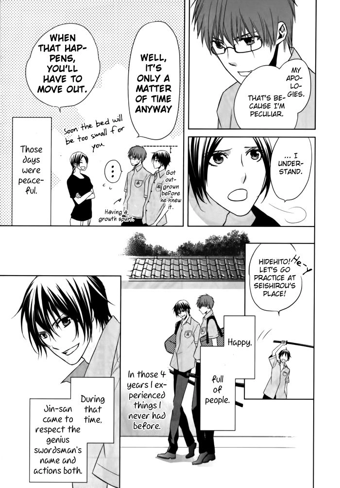 Samurai Drive Chapter 8.5 page 24 - 