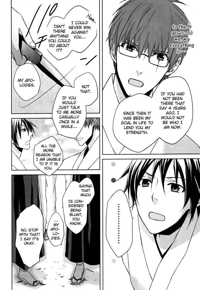 Samurai Drive Chapter 8.5 page 27 - 