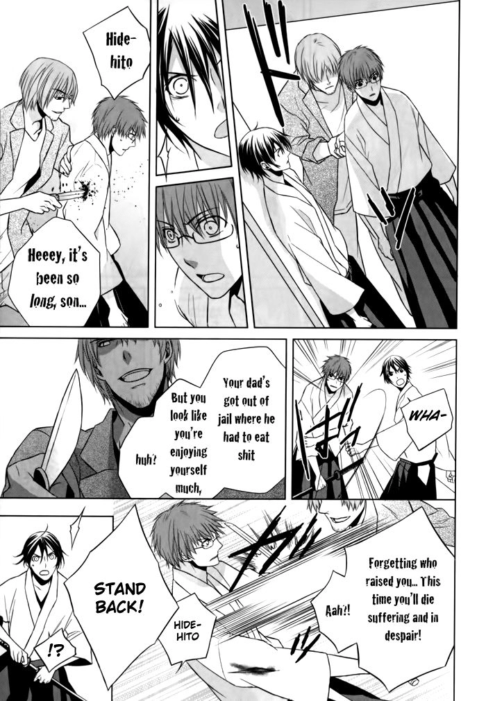 Samurai Drive Chapter 8.5 page 28 - 