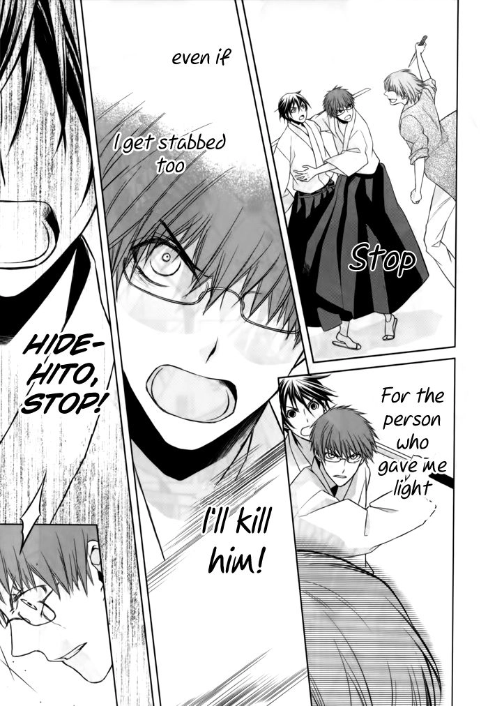 Samurai Drive Chapter 8.5 page 30 - 